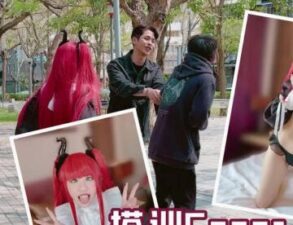 Daxiang Medias Street Pick-up COSER-Han Tang